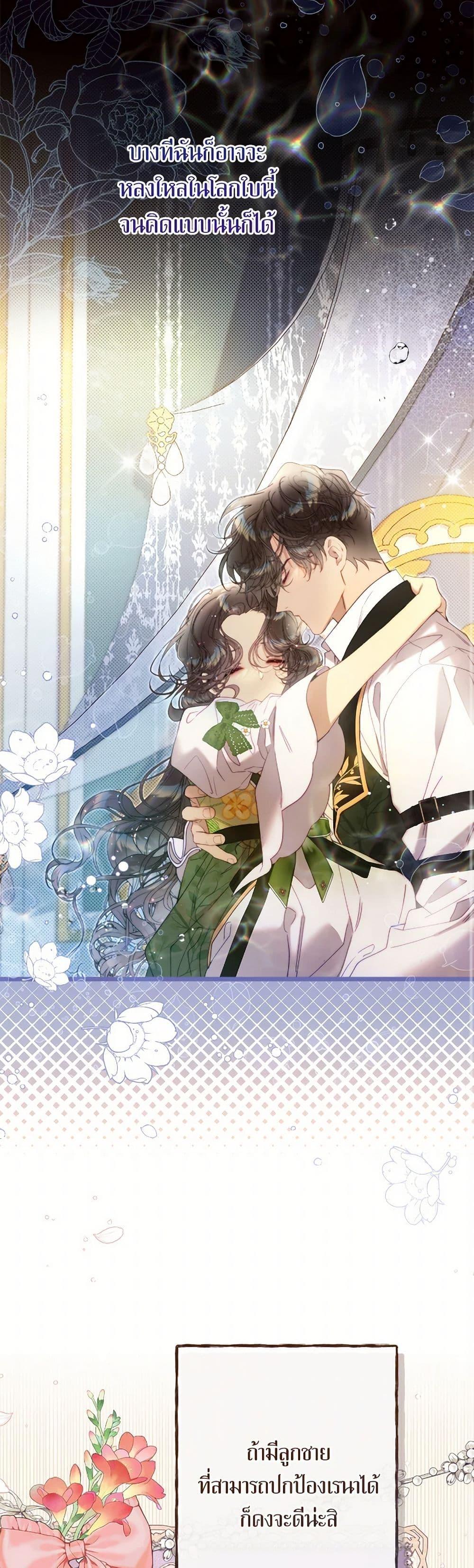 Manga-lc-com อ่านมังงะ อ่านการ์ตูน ออนไลน์ ฟรี Beatrice ตอนที่ 1 2 3 4 5 6 7 8 9 10 11 12 13 14 ฟรี ไม่มีโฆษณา Manga-lc - อ่าน มังงะ อ่าน การ์ตูน ออนไลน์ อ่านมังงะ ฟรี