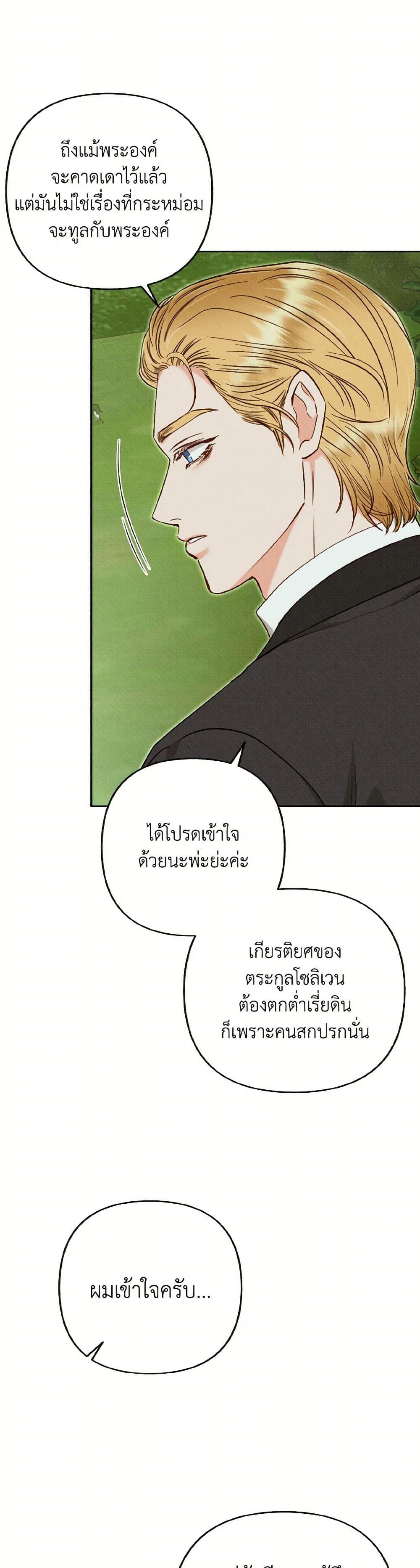 Manga-lc-com อ่านมังงะ อ่านการ์ตูน ออนไลน์ ฟรี Dear My Rude Darling With Multiple Personality ตอนที่ 1 2 3 4 5 6 7 8 9 10 11 12 13 14 ฟรี ไม่มีโฆษณา Manga-lc - อ่าน มังงะ อ่าน การ์ตูน ออนไลน์ อ่านมังงะ ฟรี