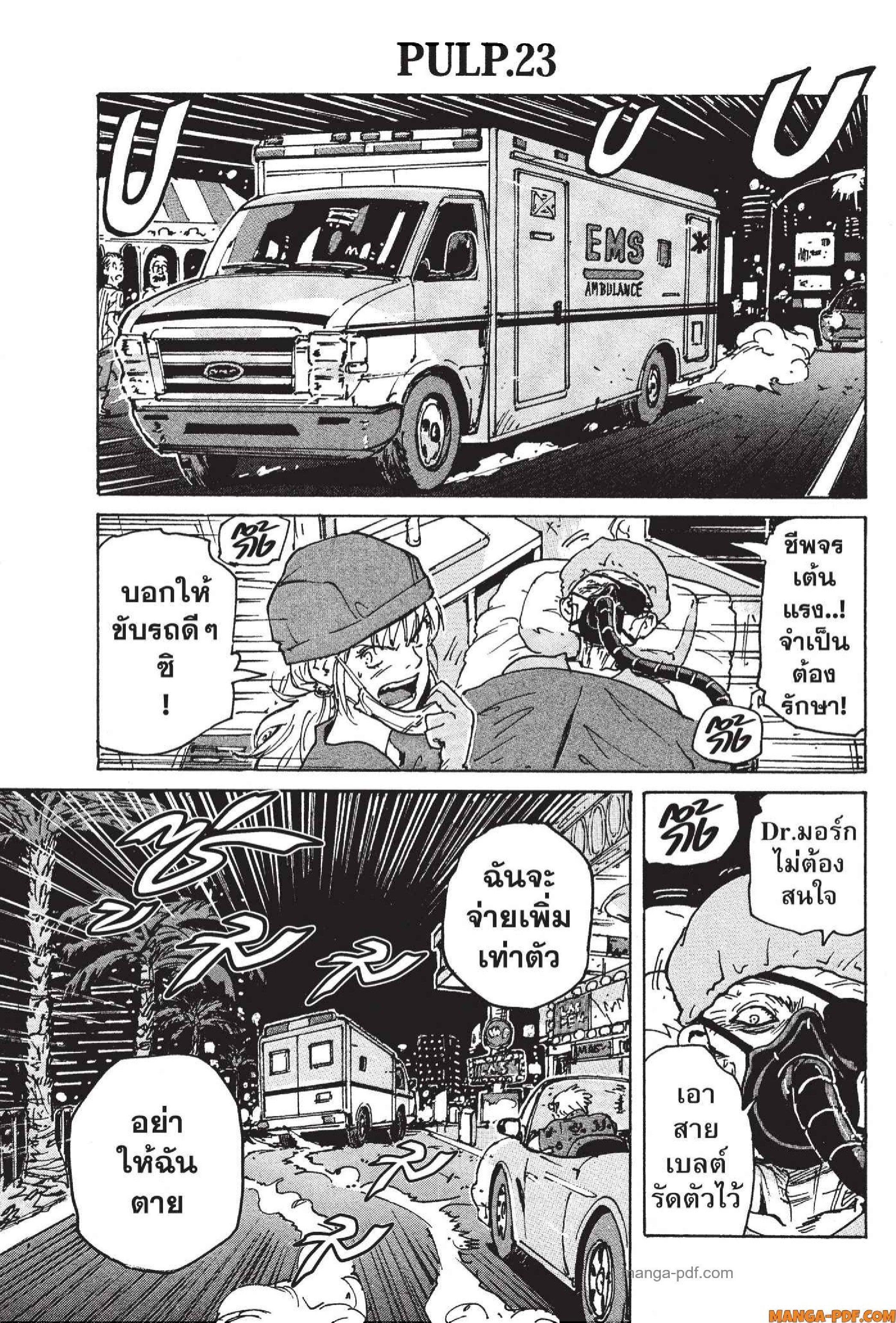 Manga-lc-com อ่านมังงะ อ่านการ์ตูน ออนไลน์ ฟรี Candy and Cigarettes ตอนที่ 1 2 3 4 5 6 7 8 9 10 11 12 13 14 ฟรี ไม่มีโฆษณา Manga-lc - อ่าน มังงะ อ่าน การ์ตูน ออนไลน์ อ่านมังงะ ฟรี