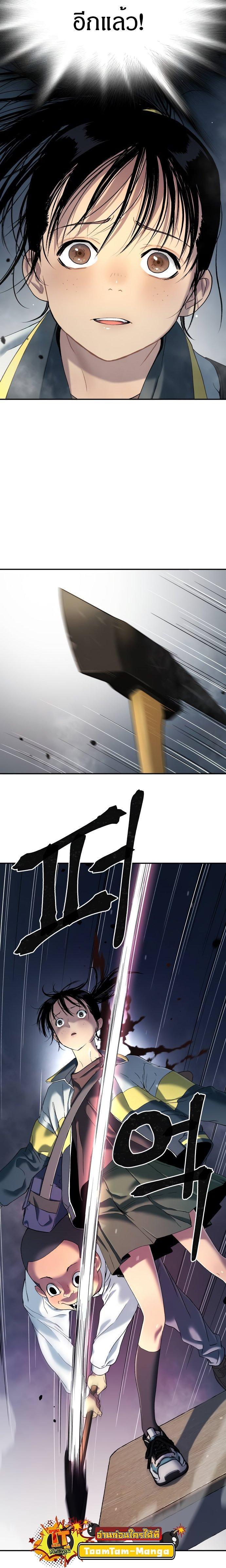 Manga-lc-com อ่านมังงะ อ่านการ์ตูน ออนไลน์ ฟรี Oh! Dangun ตอนที่ 1 2 3 4 5 6 7 8 9 10 11 12 13 14 ฟรี ไม่มีโฆษณา Manga-lc - อ่าน มังงะ อ่าน การ์ตูน ออนไลน์ อ่านมังงะ ฟรี