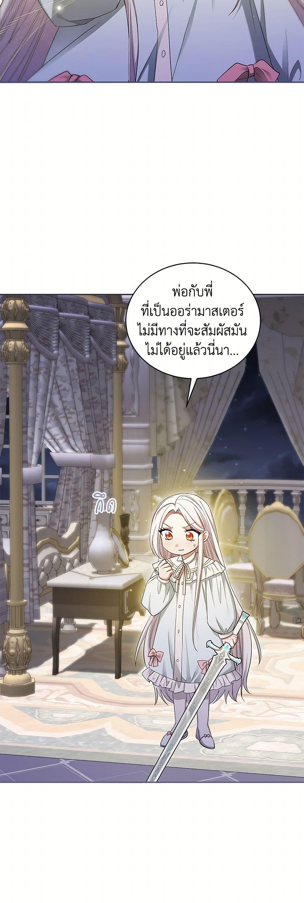 Manga-lc-com อ่านมังงะ อ่านการ์ตูน ออนไลน์ ฟรี The Hero’s Ready to Retire ตอนที่ 1 2 3 4 5 6 7 8 9 10 11 12 13 14 ฟรี ไม่มีโฆษณา Manga-lc - อ่าน มังงะ อ่าน การ์ตูน ออนไลน์ อ่านมังงะ ฟรี