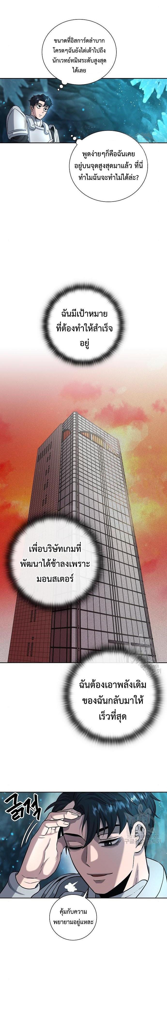 Manga-lc-com อ่านมังงะ อ่านการ์ตูน ออนไลน์ ฟรี The Dark Mage’s Return to Enlistment ตอนที่ 1 2 3 4 5 6 7 8 9 10 11 12 13 14 ฟรี ไม่มีโฆษณา Manga-lc - อ่าน มังงะ อ่าน การ์ตูน ออนไลน์ อ่านมังงะ ฟรี