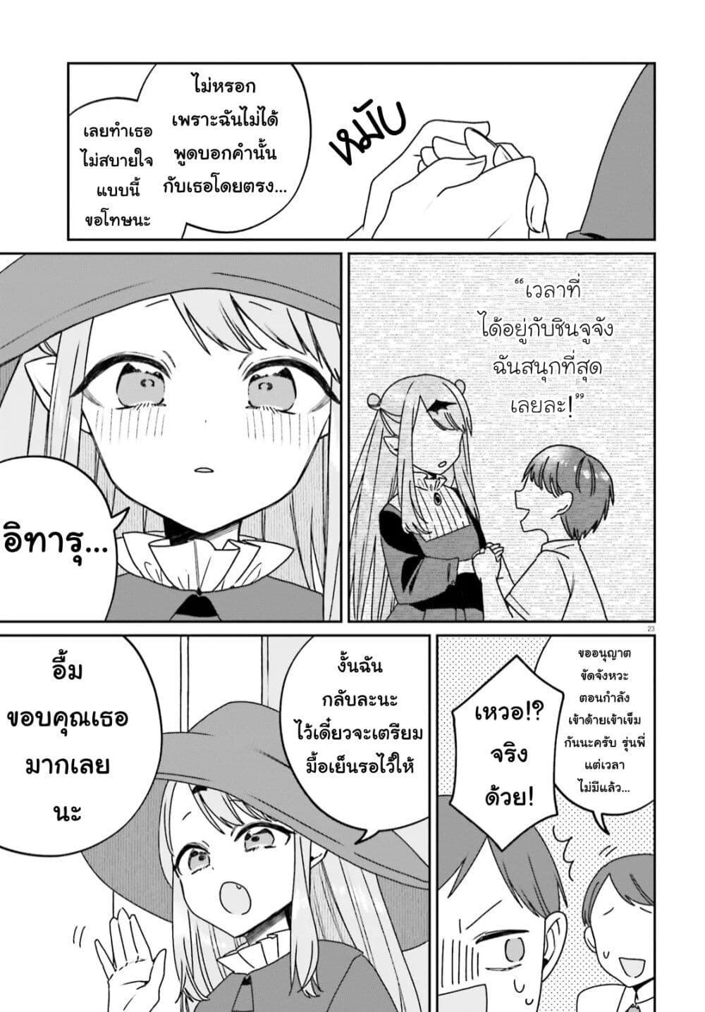 Manga-lc-com อ่านมังงะ อ่านการ์ตูน ออนไลน์ ฟรี Futsutsukana Kyuketsuki Desuga, Suenagaku Yoroshiku Onegai Shimasu ตอนที่ 1 2 3 4 5 6 7 8 9 10 11 12 13 14 ฟรี ไม่มีโฆษณา Manga-lc - อ่าน มังงะ อ่าน การ์ตูน ออนไลน์ อ่านมังงะ ฟรี