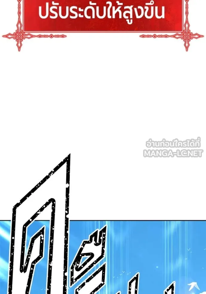 +99 ท่อนไม้ ตอนที่ 166 รูปที่ 371