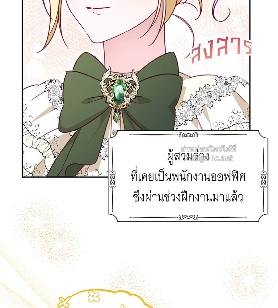 Doujin-Lc- อ่าน โดจิน มังฮวา เกาหลี ญี่ปุ่น จีน แปลไทย แกรนด์ดัชเชสล็อกมง ตอนที่ 1 2 3 4 5 6 7 8 9 10 11 12 13 14 ฟรี ไม่มีโฆษณา อ่าน โดจิน Manhwa เกาหลี ญี่ปุ่น จีน เรามีครบ คัดมาให้เน้นๆ โดจิน 18+ รับประกันความฟินโดย Doujin Lc