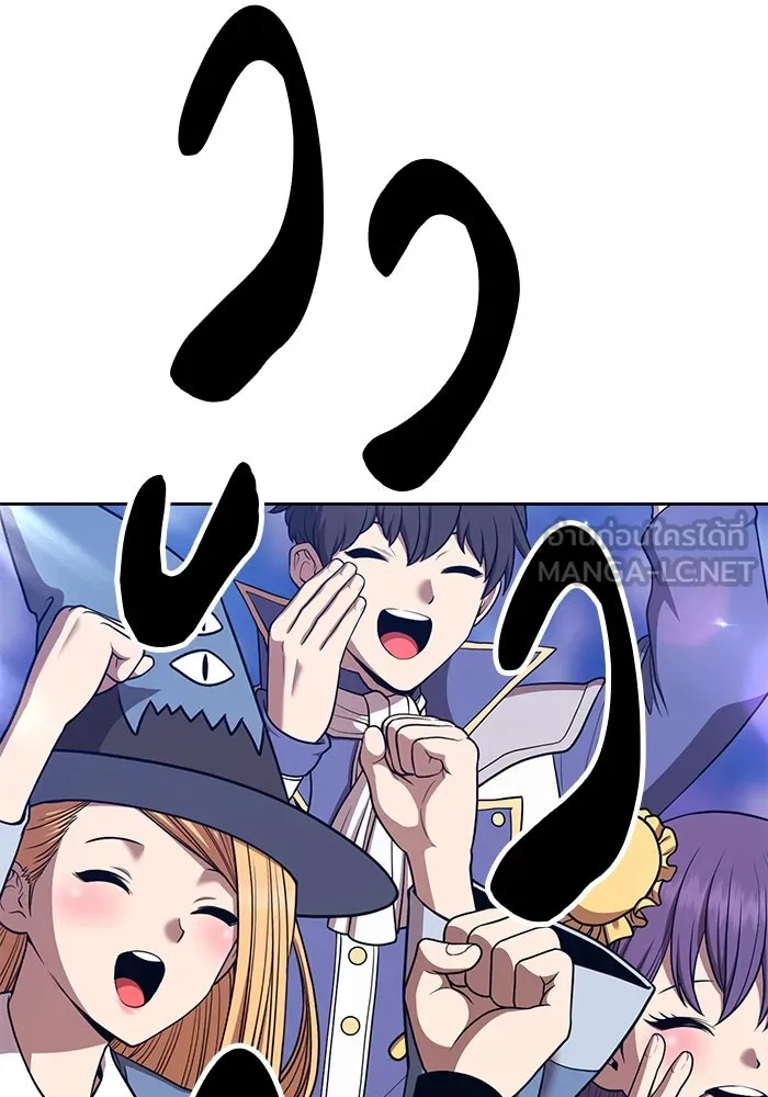 +99 ท่อนไม้พร้อมบวก ตอนที่ 37 คิงสไลม์ (1) รูปที่ 12