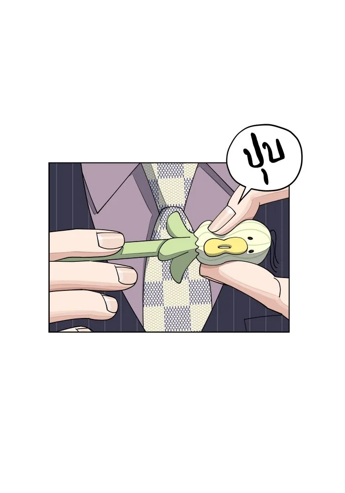 ความรักของอิซอบ ตอนที่ 25 รูปที่ 47