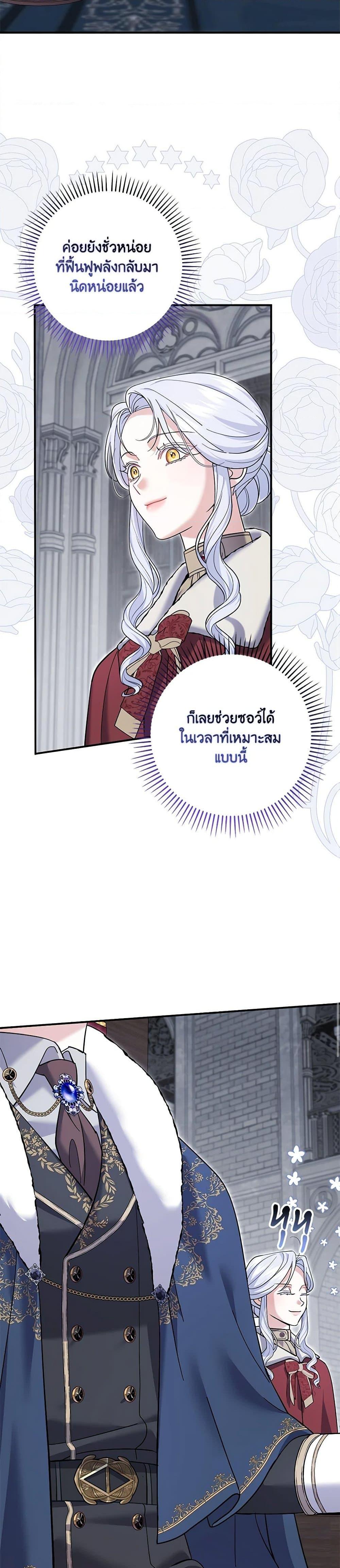Manga-lc-com อ่านมังงะ อ่านการ์ตูน ออนไลน์ ฟรี My Dark Fiancé Is Interfering With My Flowery Path ตอนที่ 1 2 3 4 5 6 7 8 9 10 11 12 13 14 ฟรี ไม่มีโฆษณา Manga-lc - อ่าน มังงะ อ่าน การ์ตูน ออนไลน์ อ่านมังงะ ฟรี