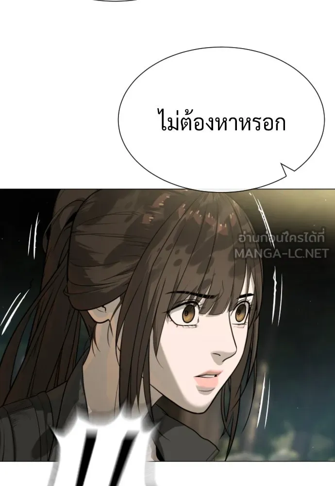นักฆ่าย้อนวัย ตอนที่ 53 รูปที่ 183