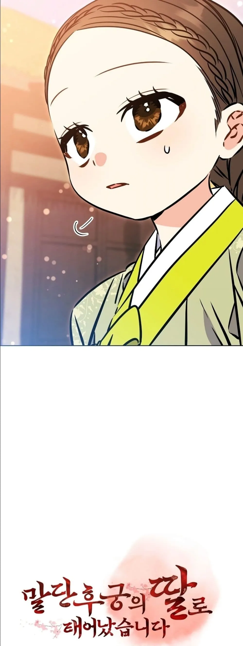 Manga-lc-com อ่านมังงะ อ่านการ์ตูน ออนไลน์ ฟรี The Princess’s Guide to a Perfect Life ตอนที่ 1 2 3 4 5 6 7 8 9 10 11 12 13 14 ฟรี ไม่มีโฆษณา Manga-lc - อ่าน มังงะ อ่าน การ์ตูน ออนไลน์ อ่านมังงะ ฟรี