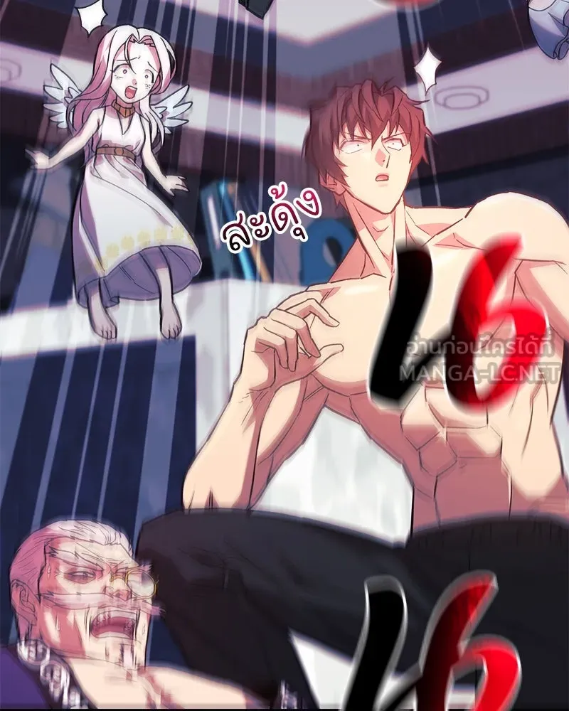 สัปดาห์นี้งดอัปตอนใหม่ ตอนที่ 65 รูปที่ 123