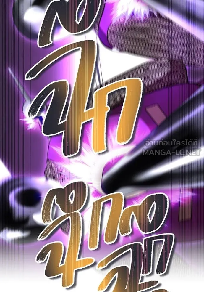 ฮันเตอร์สกิลโกง ตอนที่ 28 รูปที่ 59