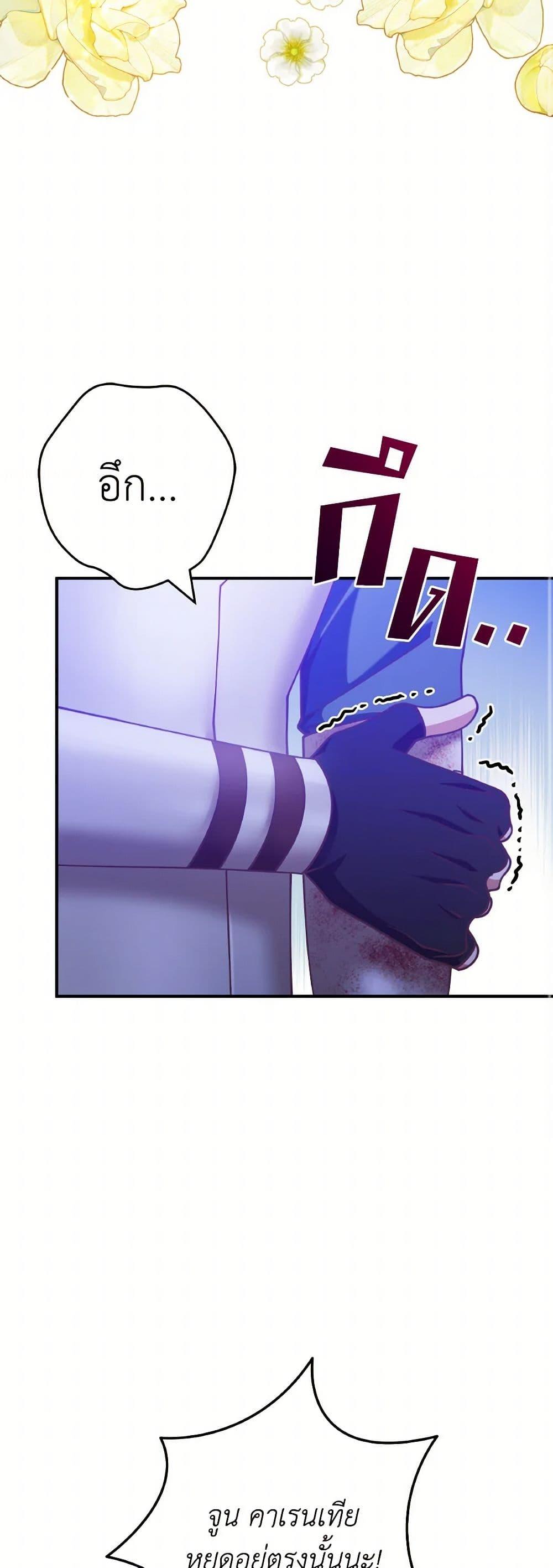 Manga-lc-com อ่านมังงะ อ่านการ์ตูน ออนไลน์ ฟรี I’m Not the Final Boss’ Lover ตอนที่ 1 2 3 4 5 6 7 8 9 10 11 12 13 14 ฟรี ไม่มีโฆษณา Manga-lc - อ่าน มังงะ อ่าน การ์ตูน ออนไลน์ อ่านมังงะ ฟรี