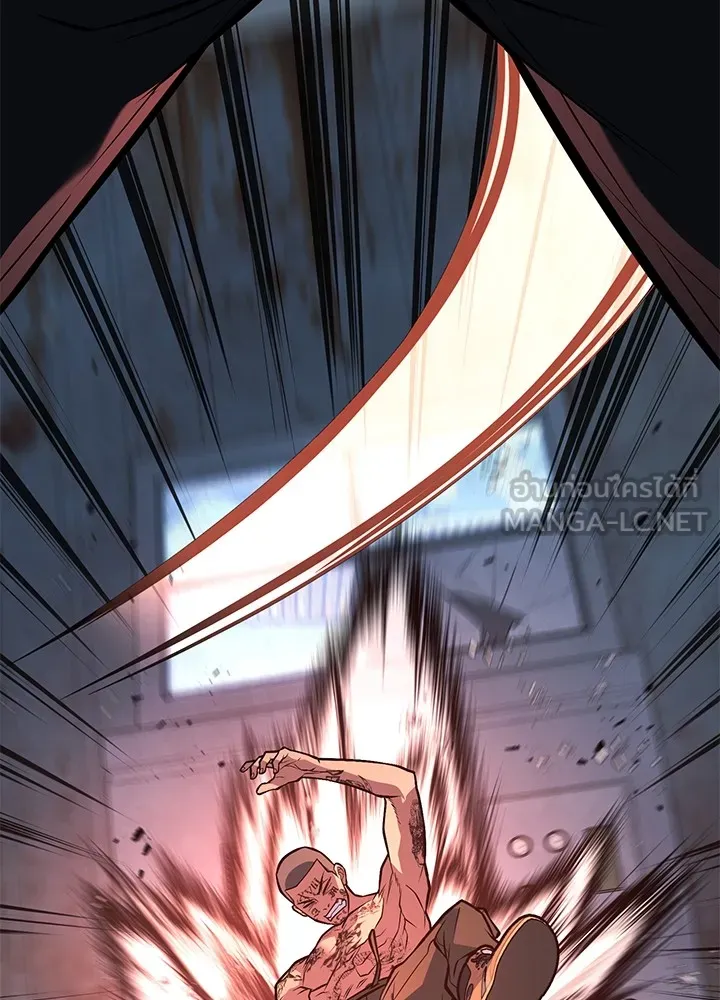 ราชาลานประลอง ตอนที่ 50 รูปที่ 36