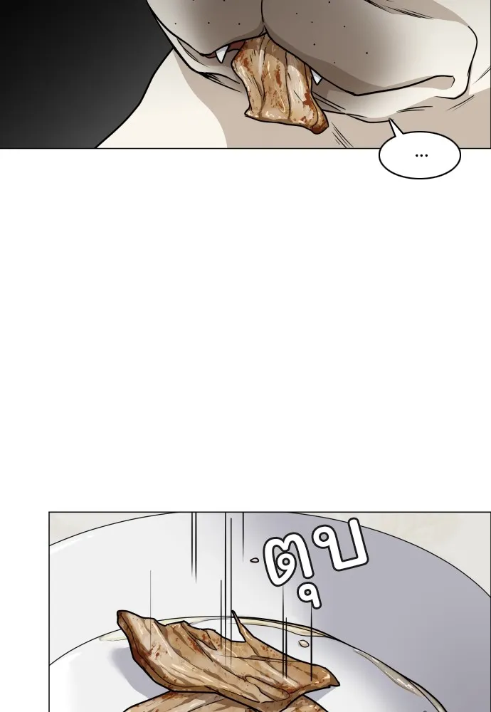 JAKDU ตอนที่ 18 รูปที่ 100