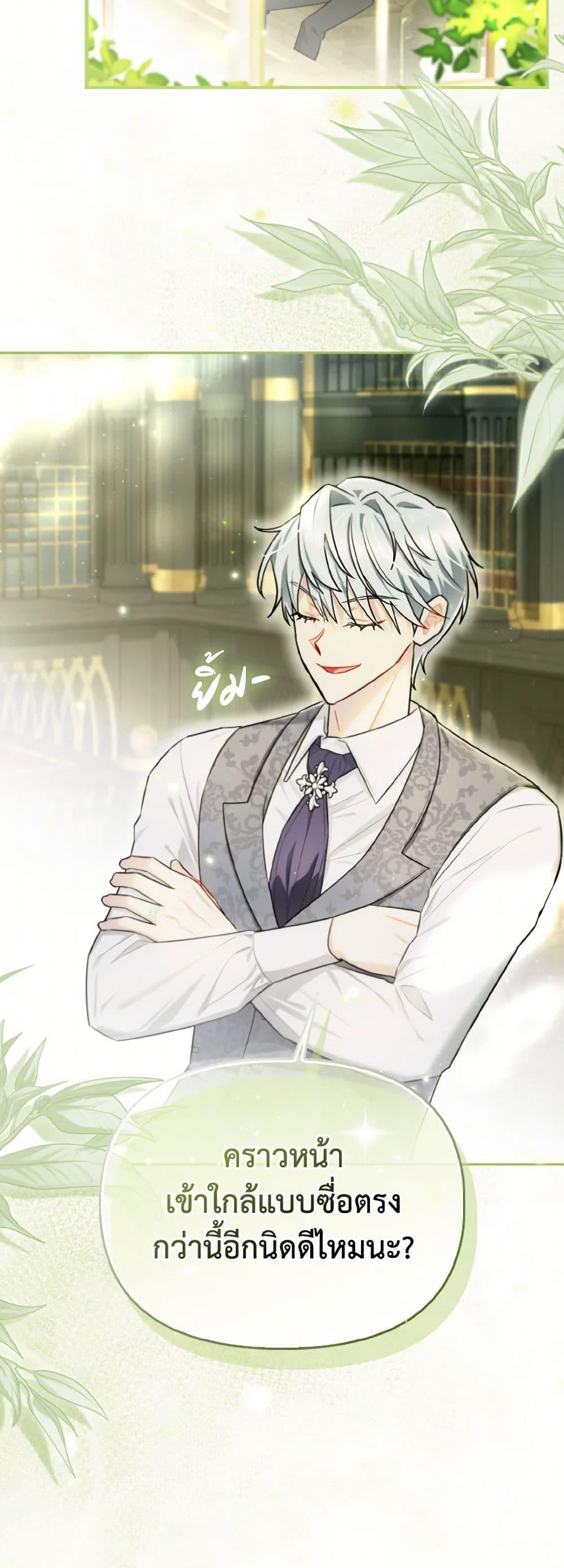 Manga-lc-com อ่านมังงะ อ่านการ์ตูน ออนไลน์ ฟรี I Possessed a Villainess, but I Wanna Raise Cats! ตอนที่ 1 2 3 4 5 6 7 8 9 10 11 12 13 14 ฟรี ไม่มีโฆษณา Manga-lc - อ่าน มังงะ อ่าน การ์ตูน ออนไลน์ อ่านมังงะ ฟรี