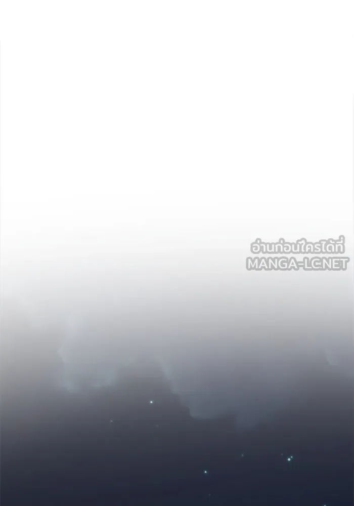 ช่วยเปลี่ยนฉันที ตอนที่ 113. ชูดูนา 12 รูปที่ 183