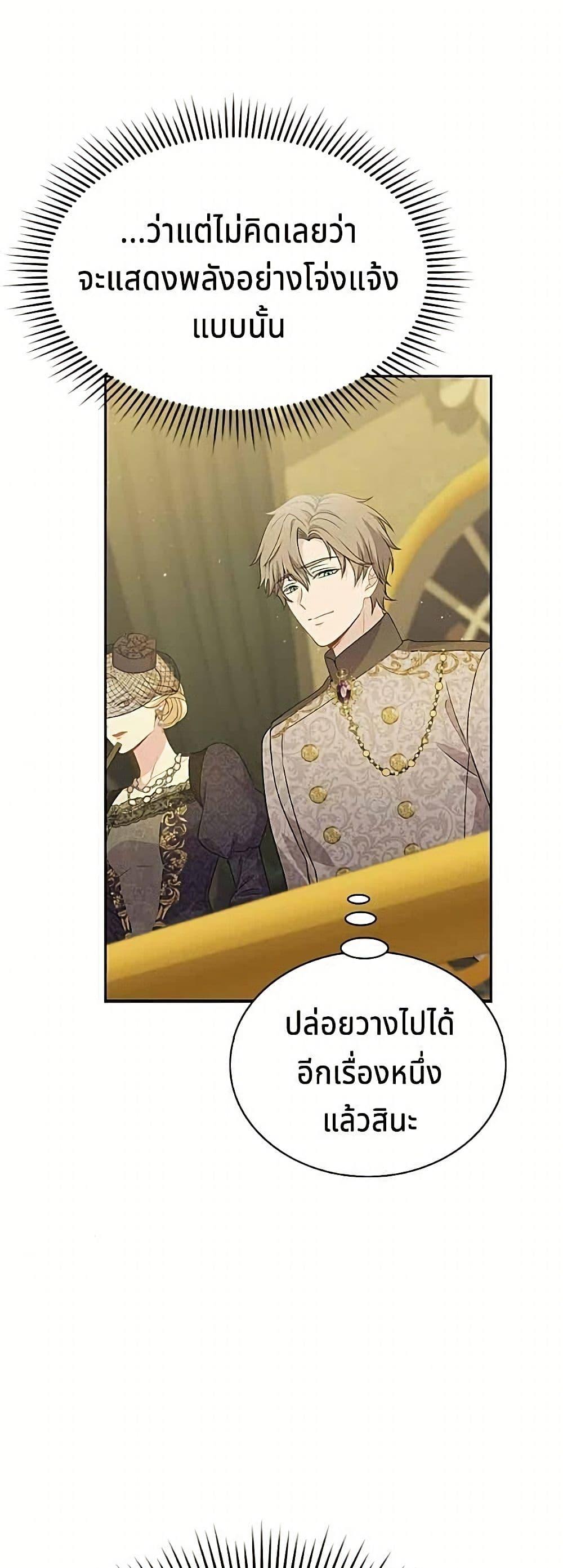 Manga-lc-com อ่านมังงะ อ่านการ์ตูน ออนไลน์ ฟรี His Recovery Magic Worked Too Well! ตอนที่ 1 2 3 4 5 6 7 8 9 10 11 12 13 14 ฟรี ไม่มีโฆษณา Manga-lc - อ่าน มังงะ อ่าน การ์ตูน ออนไลน์ อ่านมังงะ ฟรี