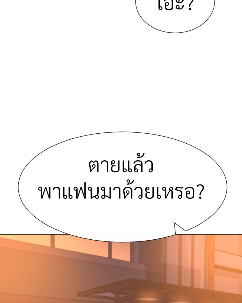 Level One Dreamersbrผู้ชนะรักนี้ต้องเป็น ตอนที่ 25 รูปที่ 107