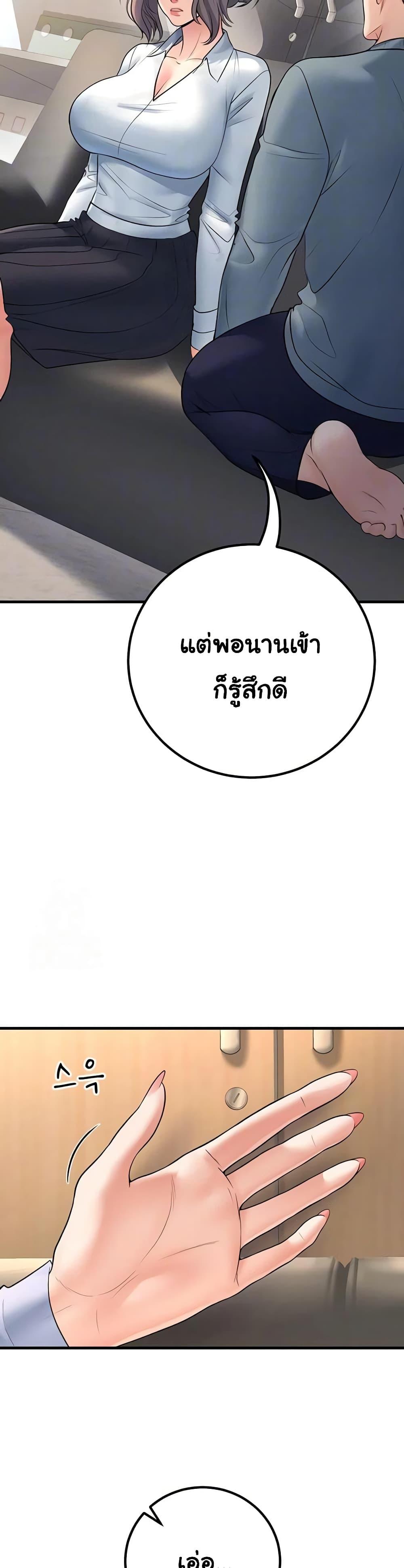 Doujin-Lc- อ่าน โดจิน มังฮวา เกาหลี ญี่ปุ่น จีน แปลไทย My Students Who ตอนที่ 1 2 3 4 5 6 7 8 9 10 11 12 13 14 ฟรี ไม่มีโฆษณา อ่าน โดจิน Manhwa เกาหลี ญี่ปุ่น จีน เรามีครบ คัดมาให้เน้นๆ โดจิน 18+ รับประกันความฟินโดย  Doujin Lc
