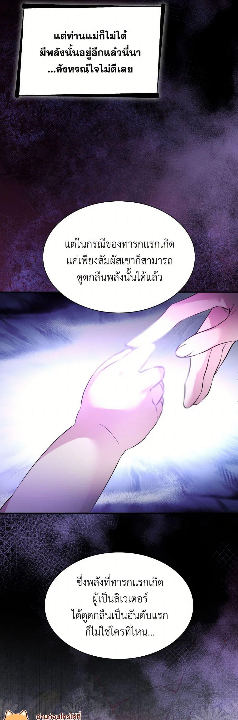 Manga-lc-com อ่านมังงะ อ่านการ์ตูน ออนไลน์ ฟรี Villains Behind the Curtains ตอนที่ 1 2 3 4 5 6 7 8 9 10 11 12 13 14 ฟรี ไม่มีโฆษณา Manga-lc - อ่าน มังงะ อ่าน การ์ตูน ออนไลน์ อ่านมังงะ ฟรี