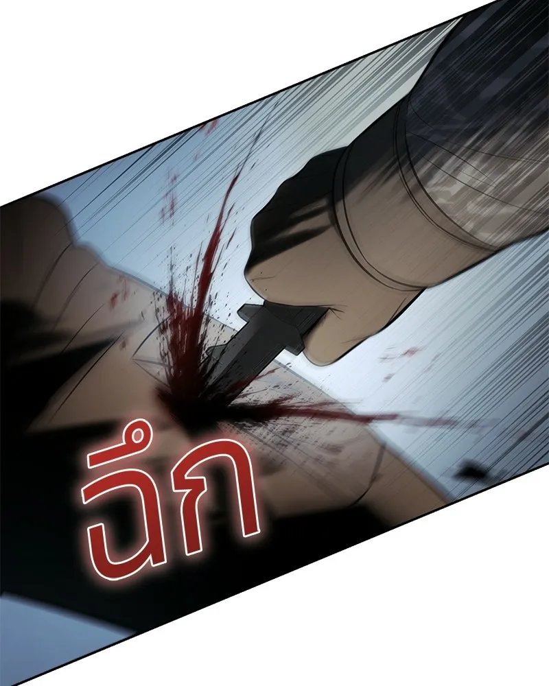 แบคXX ตอนที่ 170 รูปที่ 196