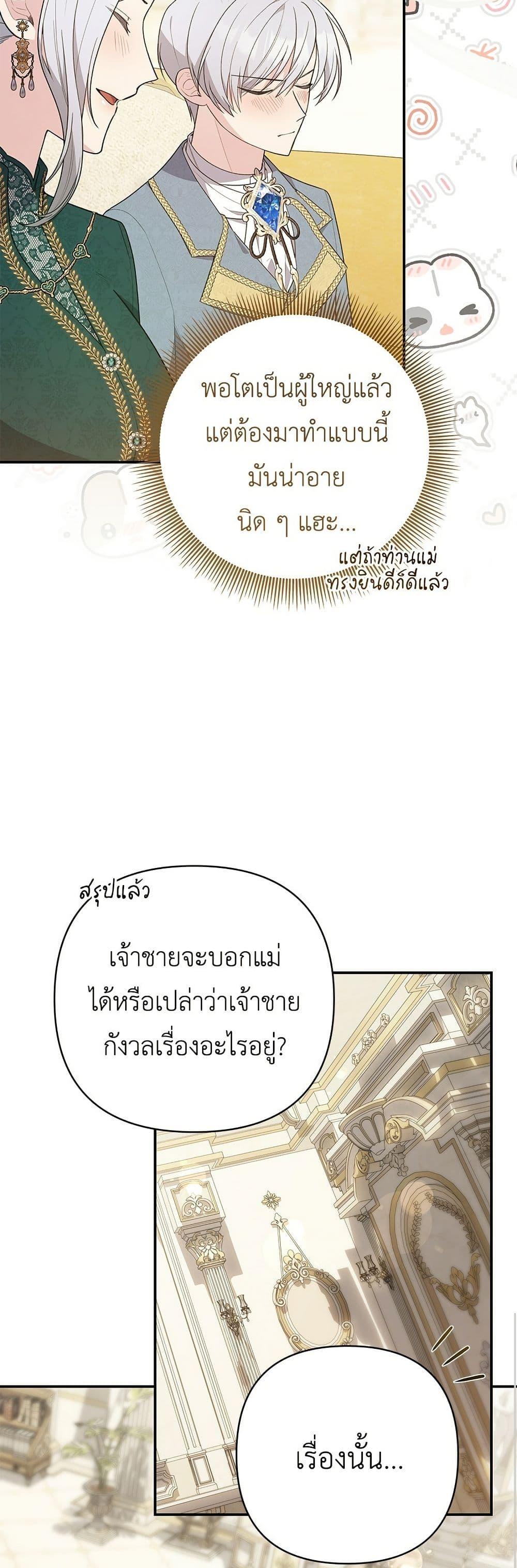 Manga-lc-com อ่านมังงะ อ่านการ์ตูน ออนไลน์ ฟรี The Youngest Daughter of the Legendary ตอนที่ 1 2 3 4 5 6 7 8 9 10 11 12 13 14 ฟรี ไม่มีโฆษณา Manga-lc - อ่าน มังงะ อ่าน การ์ตูน ออนไลน์ อ่านมังงะ ฟรี