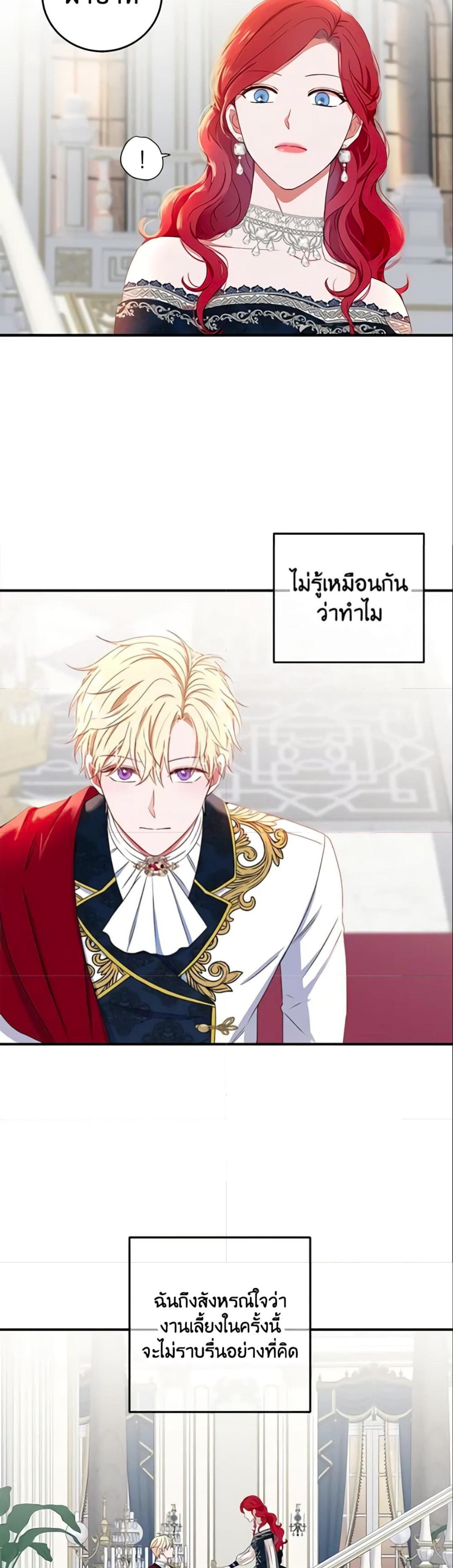 Manga-lc-com อ่านมังงะ อ่านการ์ตูน ออนไลน์ ฟรี I Fell into a Reverse Harem Game! ตอนที่ 1 2 3 4 5 6 7 8 9 10 11 12 13 14 ฟรี ไม่มีโฆษณา Manga-lc - อ่าน มังงะ อ่าน การ์ตูน ออนไลน์ อ่านมังงะ ฟรี