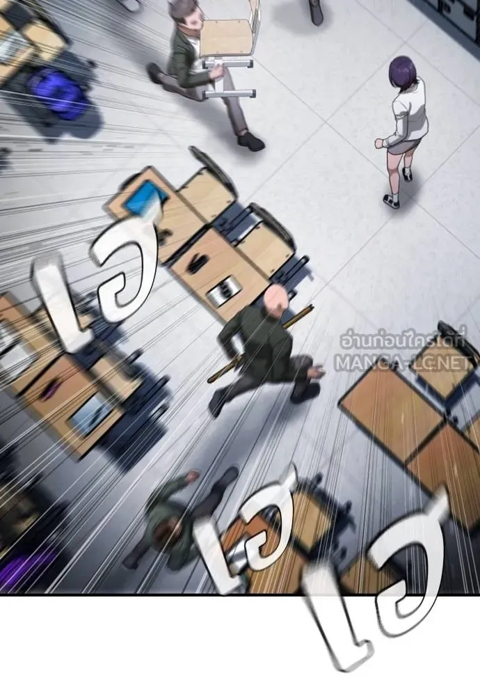 คูเซรา ตอนที่ 26 รูปที่ 127