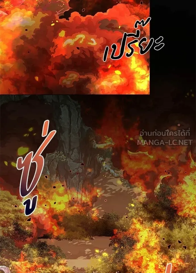 คืนแห่งโทแกบี ตอนที่ 111 รูปที่ 139