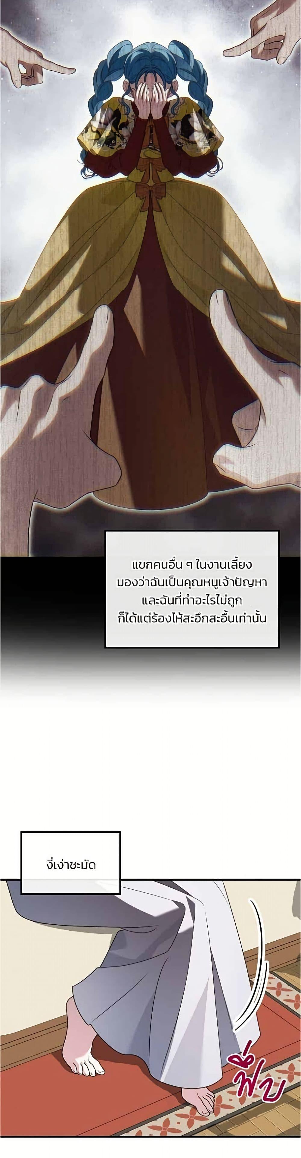 Manga-lc-com อ่านมังงะ อ่านการ์ตูน ออนไลน์ ฟรี Noble in Name, Vulgar at Heart ตอนที่ 1 2 3 4 5 6 7 8 9 10 11 12 13 14 ฟรี ไม่มีโฆษณา Manga-lc - อ่าน มังงะ อ่าน การ์ตูน ออนไลน์ อ่านมังงะ ฟรี