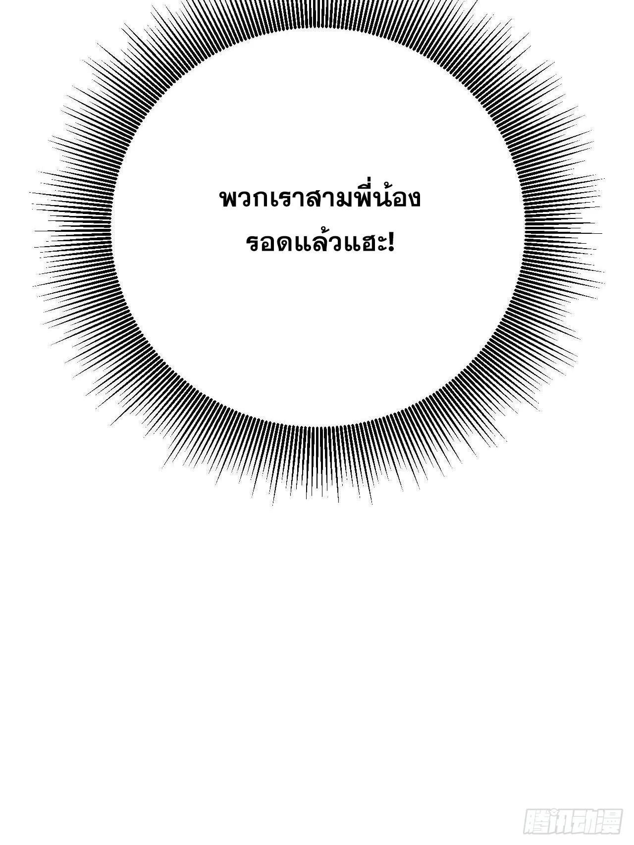 Manga-lc-com อ่านมังงะ อ่านการ์ตูน ออนไลน์ ฟรี All Hail the Sect Leader ตอนที่ 1 2 3 4 5 6 7 8 9 10 11 12 13 14 ฟรี ไม่มีโฆษณา Manga-lc - อ่าน มังงะ อ่าน การ์ตูน ออนไลน์ อ่านมังงะ ฟรี