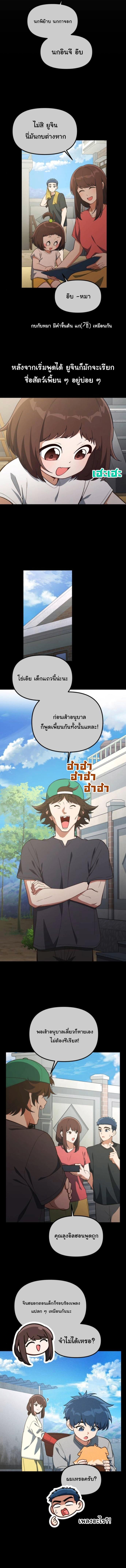 Manga-lc-com อ่านมังงะ อ่านการ์ตูน ออนไลน์ ฟรี The Genius Wants to be Ordinary! ตอนที่ 1 2 3 4 5 6 7 8 9 10 11 12 13 14 ฟรี ไม่มีโฆษณา Manga-lc - อ่าน มังงะ อ่าน การ์ตูน ออนไลน์ อ่านมังงะ ฟรี