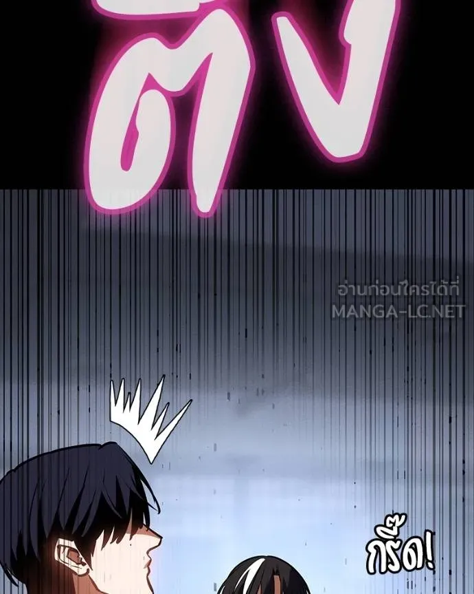 มือสังหารพันธุ์อมตะ ตอนที่ 32 รูปที่ 178