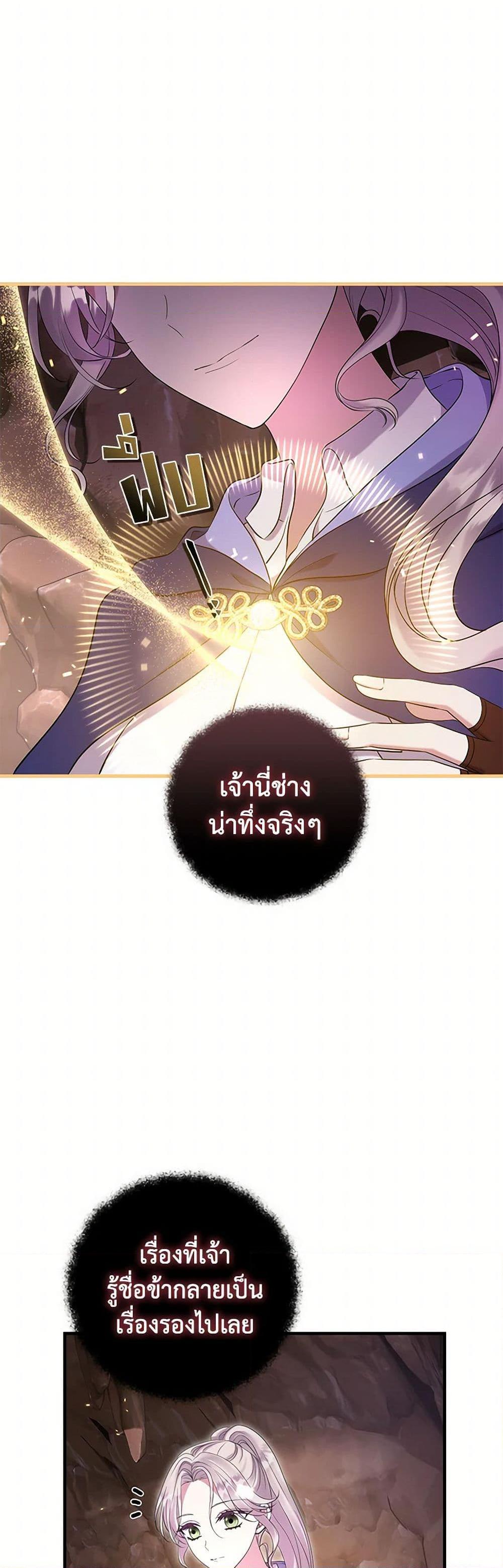 Manga-lc-com อ่านมังงะ อ่านการ์ตูน ออนไลน์ ฟรี Move, I’m Deciding the Ending! ตอนที่ 1 2 3 4 5 6 7 8 9 10 11 12 13 14 ฟรี ไม่มีโฆษณา Manga-lc - อ่าน มังงะ อ่าน การ์ตูน ออนไลน์ อ่านมังงะ ฟรี