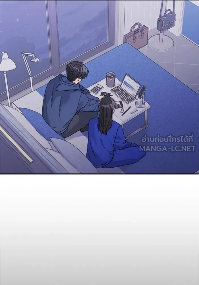 Couple Breaker ตอนที่ 32 รูปที่ 90