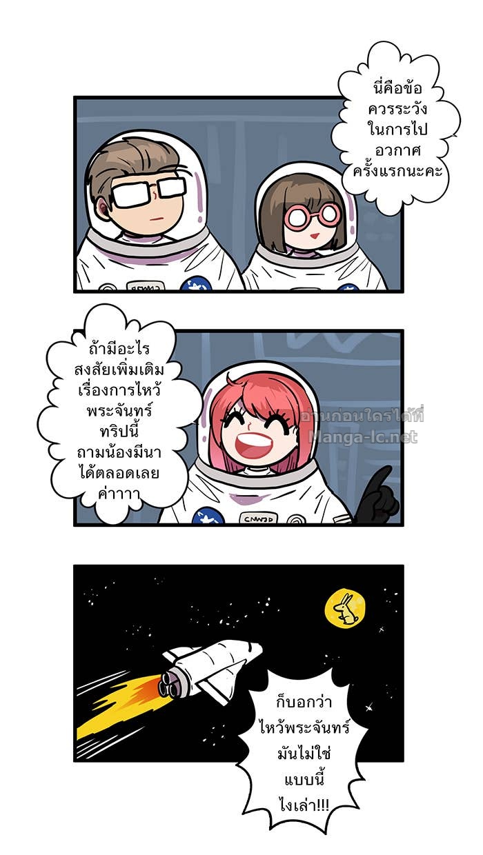 Doujin-Lc- อ่าน โดจิน มังฮวา เกาหลี ญี่ปุ่น จีน แปลไทย Take My Money รักนี้...มีเปย์ ตอนที่ 1 2 3 4 5 6 7 8 9 10 11 12 13 14 ฟรี ไม่มีโฆษณา อ่าน โดจิน Manhwa เกาหลี ญี่ปุ่น จีน เรามีครบ คัดมาให้เน้นๆ โดจิน 18+ รับประกันความฟินโดย Doujin Lc