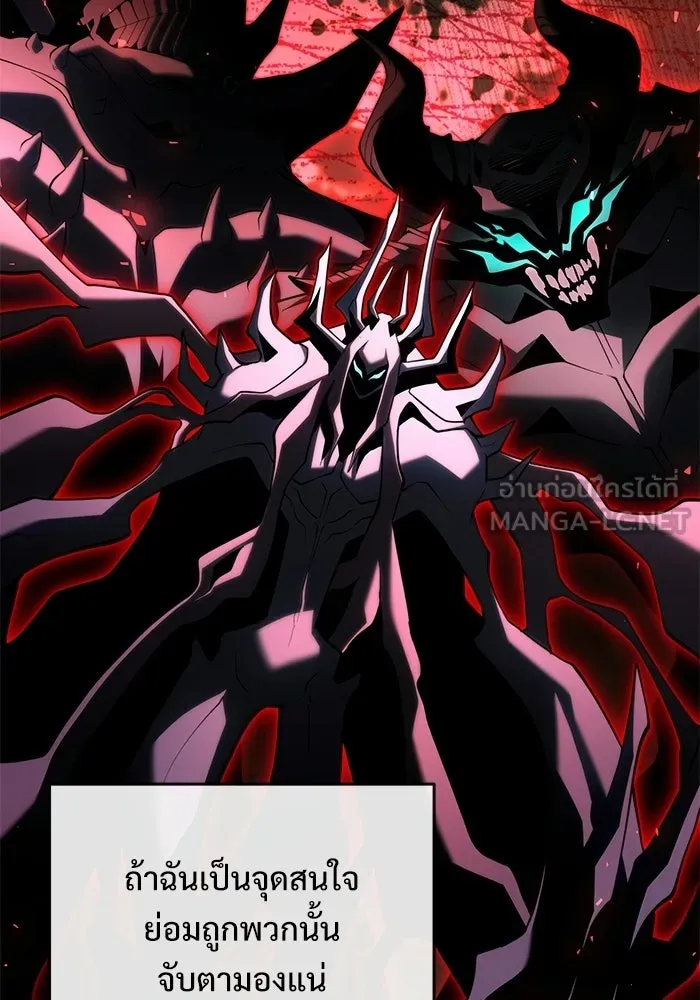 อัศวินดำล่าท้าเวลา ตอนที่ 52 รูปที่ 18