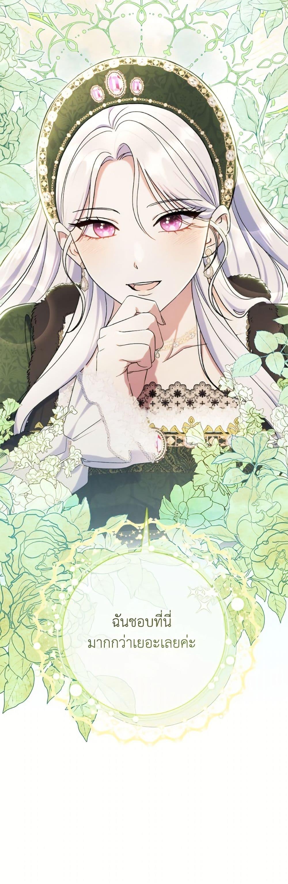 Manga-lc-com อ่านมังงะ อ่านการ์ตูน ออนไลน์ ฟรี The Villain’s Match Is Too Perfect ตอนที่ 1 2 3 4 5 6 7 8 9 10 11 12 13 14 ฟรี ไม่มีโฆษณา Manga-lc - อ่าน มังงะ อ่าน การ์ตูน ออนไลน์ อ่านมังงะ ฟรี