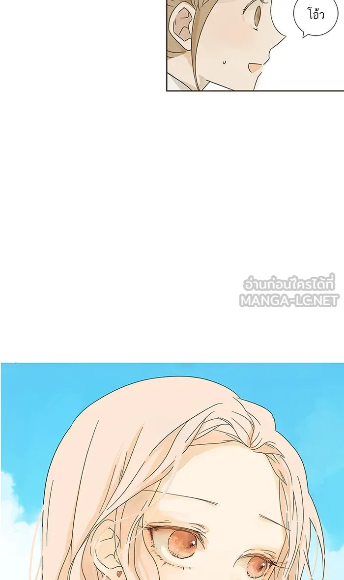 ฉันมันร้าย หรือเพราะโลกไม่น่ารัก ตอนที่ 6 รูปที่ 15