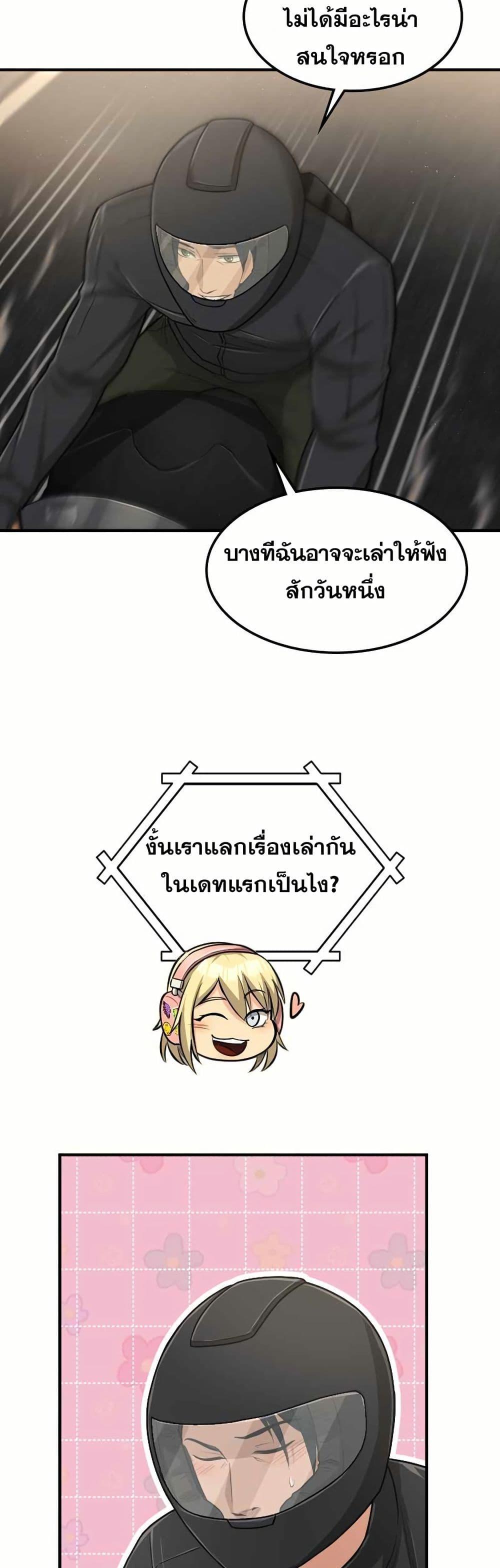 Manga-lc-com อ่านมังงะ อ่านการ์ตูน ออนไลน์ ฟรี Paranoid Mage ตอนที่ 1 2 3 4 5 6 7 8 9 10 11 12 13 14 ฟรี ไม่มีโฆษณา Manga-lc - อ่าน มังงะ อ่าน การ์ตูน ออนไลน์ อ่านมังงะ ฟรี