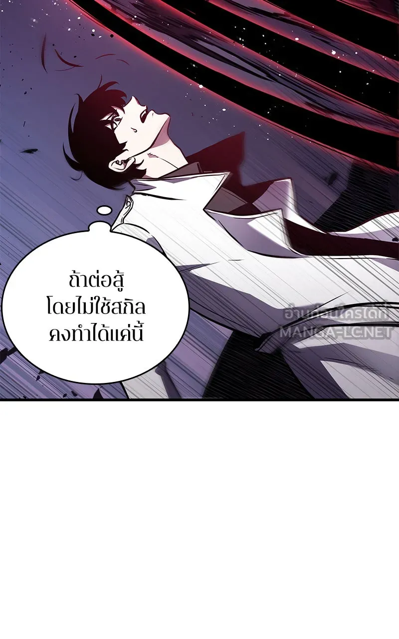 Omniscient Reader อ่านชะตาวันสิ้นโลก ตอนที่ 30 ปราสาทมืด (6) รูปที่ 117