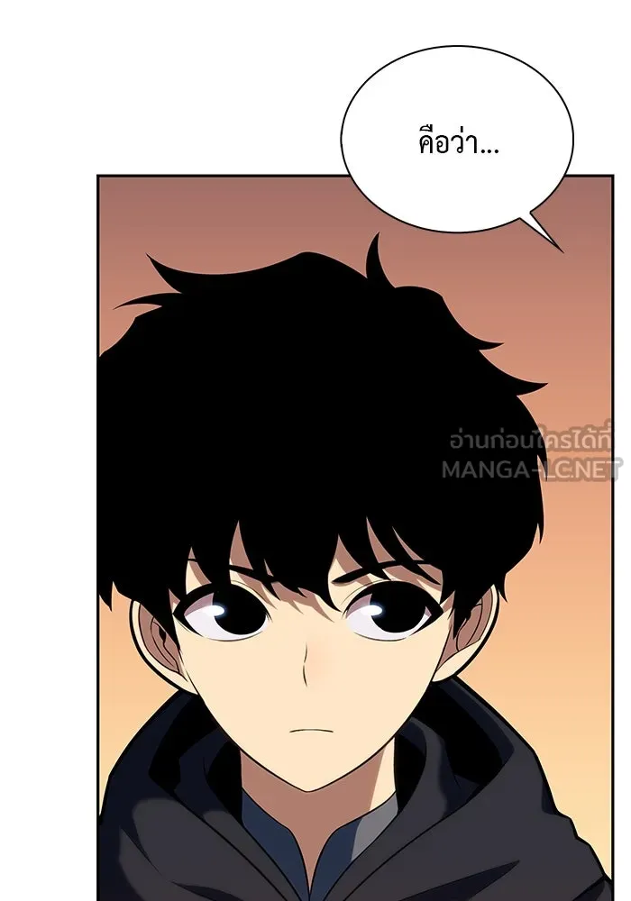 ลูกชายคนเล็กของดยุกคือมือสังหาร ตอนที่ 8 รูปที่ 93