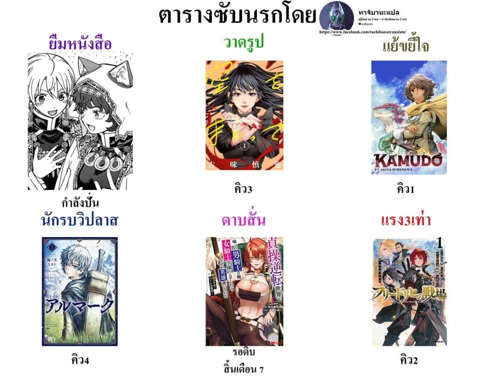 Manga-lc-com อ่านมังงะ อ่านการ์ตูน ออนไลน์ ฟรี Kiwamete Goumantaru Akuyaku Kizoku no Shogyou ตอนที่ 1 2 3 4 5 6 7 8 9 10 11 12 13 14 ฟรี ไม่มีโฆษณา Manga-lc - อ่าน มังงะ อ่าน การ์ตูน ออนไลน์ อ่านมังงะ ฟรี