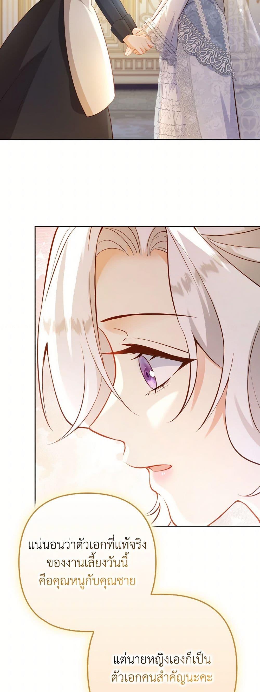 Manga-lc-com อ่านมังงะ อ่านการ์ตูน ออนไลน์ ฟรี Raising the Children of the Main Characters ตอนที่ 1 2 3 4 5 6 7 8 9 10 11 12 13 14 ฟรี ไม่มีโฆษณา Manga-lc - อ่าน มังงะ อ่าน การ์ตูน ออนไลน์ อ่านมังงะ ฟรี