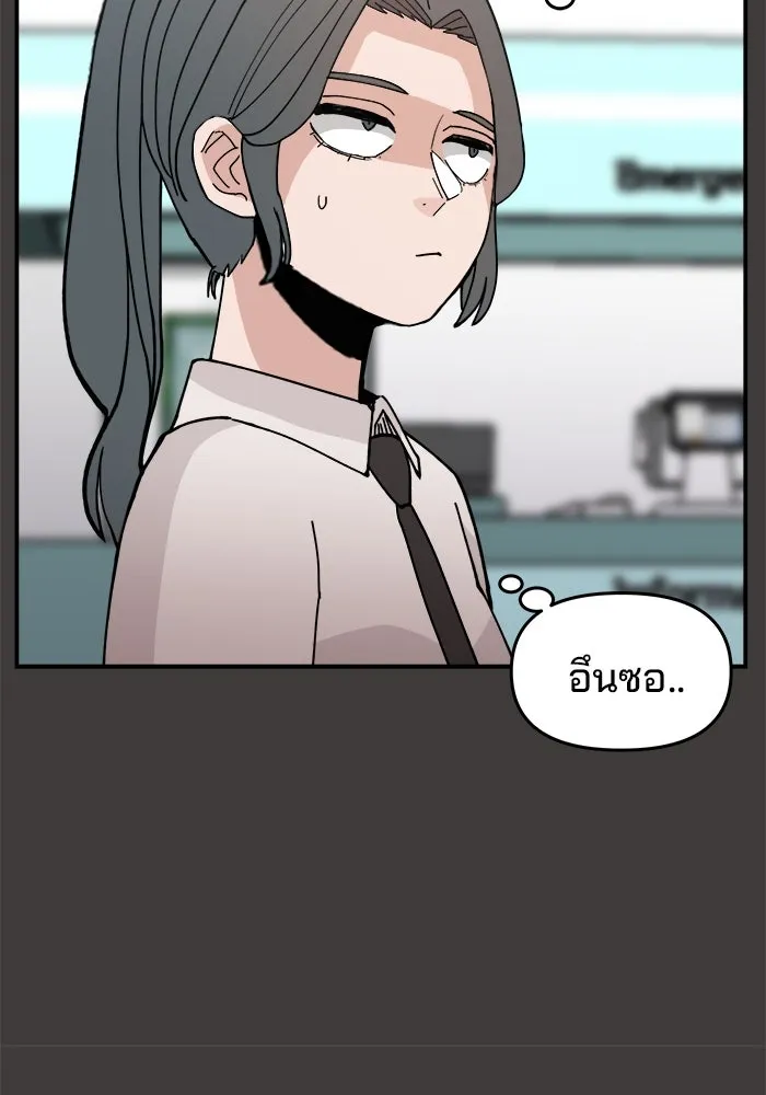 ห้องเรียนสาวแสบ ตอนที่ 23 รูปที่ 89