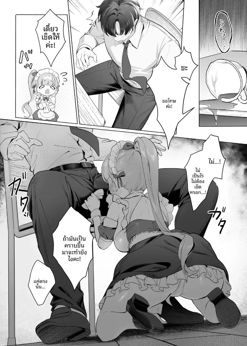 Doujin-Lc- อ่าน โดจิน มังฮวา เกาหลี ญี่ปุ่น จีน แปลไทย ฉันจะทำให้ครูคนนั้นเป็นของฉัน (Houkisei) ตอนที่ 1 2 3 4 5 6 7 8 9 10 11 12 13 14 ฟรี ไม่มีโฆษณา อ่าน โดจิน Manhwa เกาหลี ญี่ปุ่น จีน เรามีครบ คัดมาให้เน้นๆ โดจิน 18+ รับประกันความฟินโดย  Doujin Lc