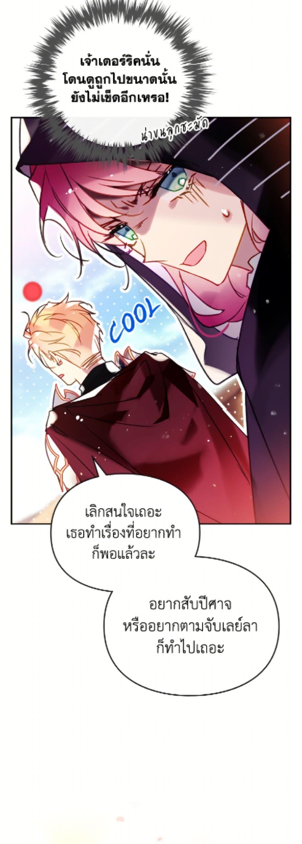 Manga-lc-com อ่านมังงะ อ่านการ์ตูน ออนไลน์ ฟรี Death Is The Only Ending For The Villainess ตอนที่ 1 2 3 4 5 6 7 8 9 10 11 12 13 14 ฟรี ไม่มีโฆษณา Manga-lc - อ่าน มังงะ อ่าน การ์ตูน ออนไลน์ อ่านมังงะ ฟรี