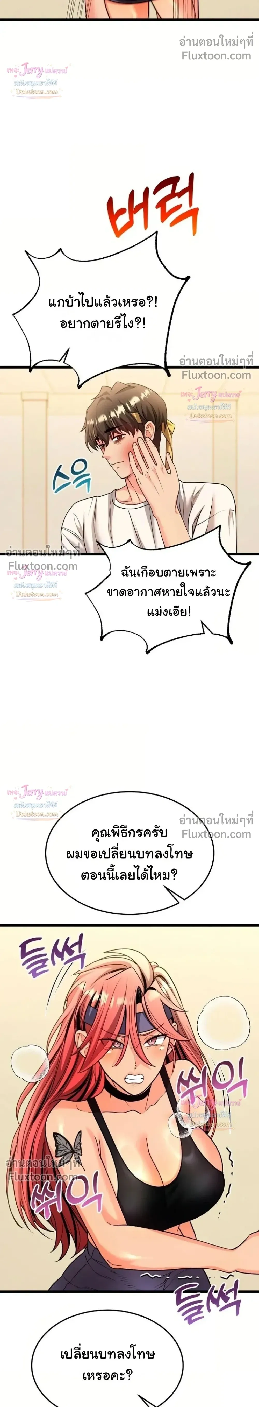 Doujin-Lc- อ่าน โดจิน มังฮวา เกาหลี ญี่ปุ่น จีน แปลไทย A Billion Dollar Girlfriend บททดสอบรัก เกมพันล้าน ตอนที่ 1 2 3 4 5 6 7 8 9 10 11 12 13 14 ฟรี ไม่มีโฆษณา อ่าน โดจิน Manhwa เกาหลี ญี่ปุ่น จีน เรามีครบ คัดมาให้เน้นๆ โดจิน 18+ รับประกันความฟินโดย  Doujin Lc