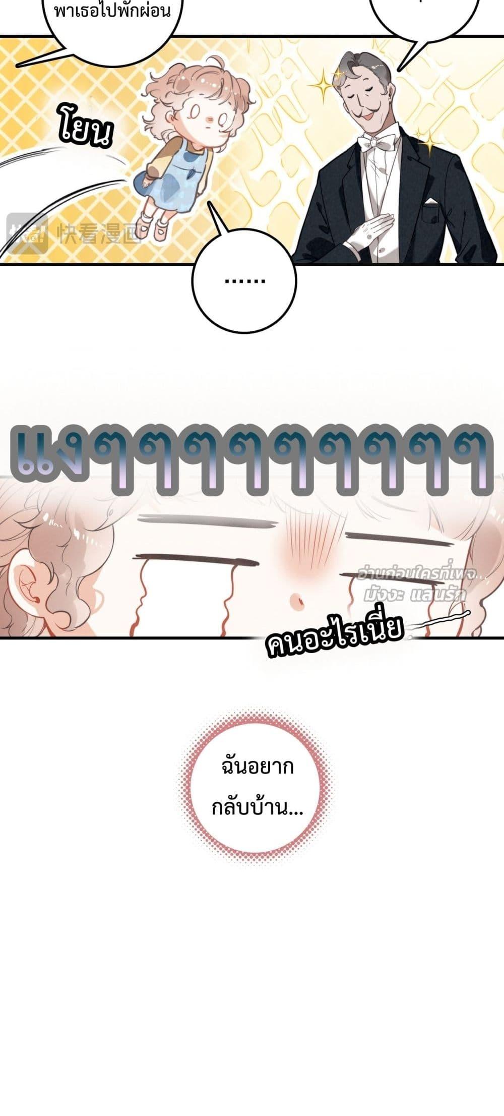 Manga-lc-com อ่านมังงะ อ่านการ์ตูน ออนไลน์ ฟรี WhenIBecamea ตอนที่ 1 2 3 4 5 6 7 8 9 10 11 12 13 14 ฟรี ไม่มีโฆษณา Manga-lc - อ่าน มังงะ อ่าน การ์ตูน ออนไลน์ อ่านมังงะ ฟรี